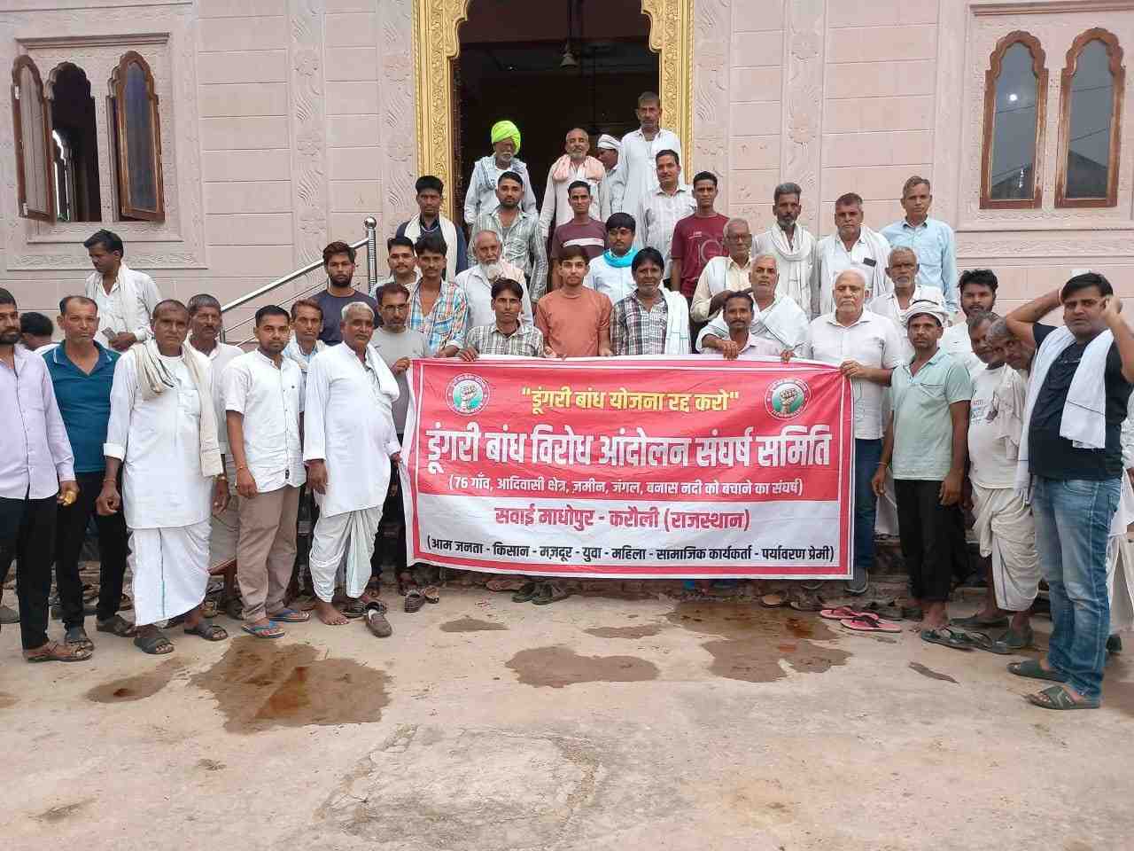 Dungri Dam Controversy Heats Up!  Massive Gathering at Chakeri Mahapanchayat Sends Open Warning to Government